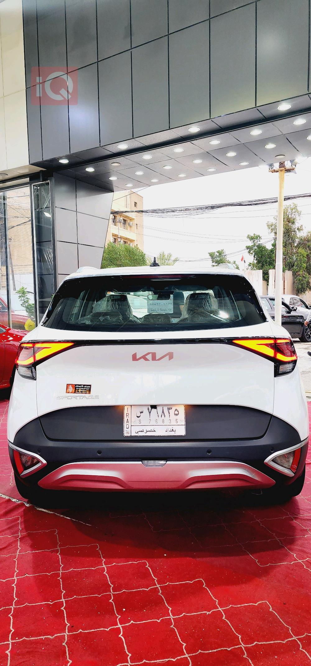 کیا سپۆرتاج